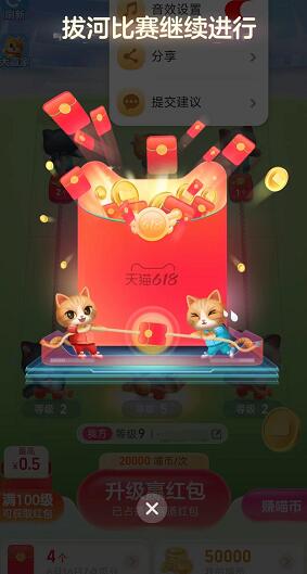 京东618